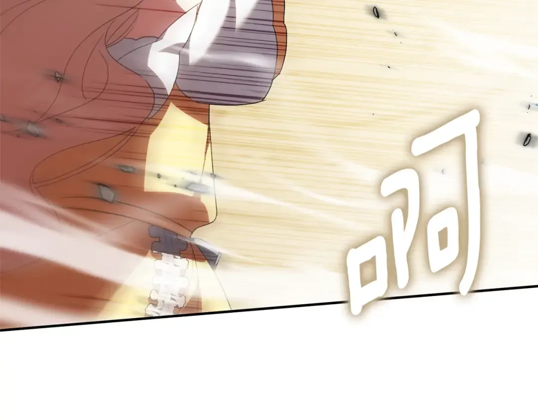 第123话 皇女心动啦 第170页