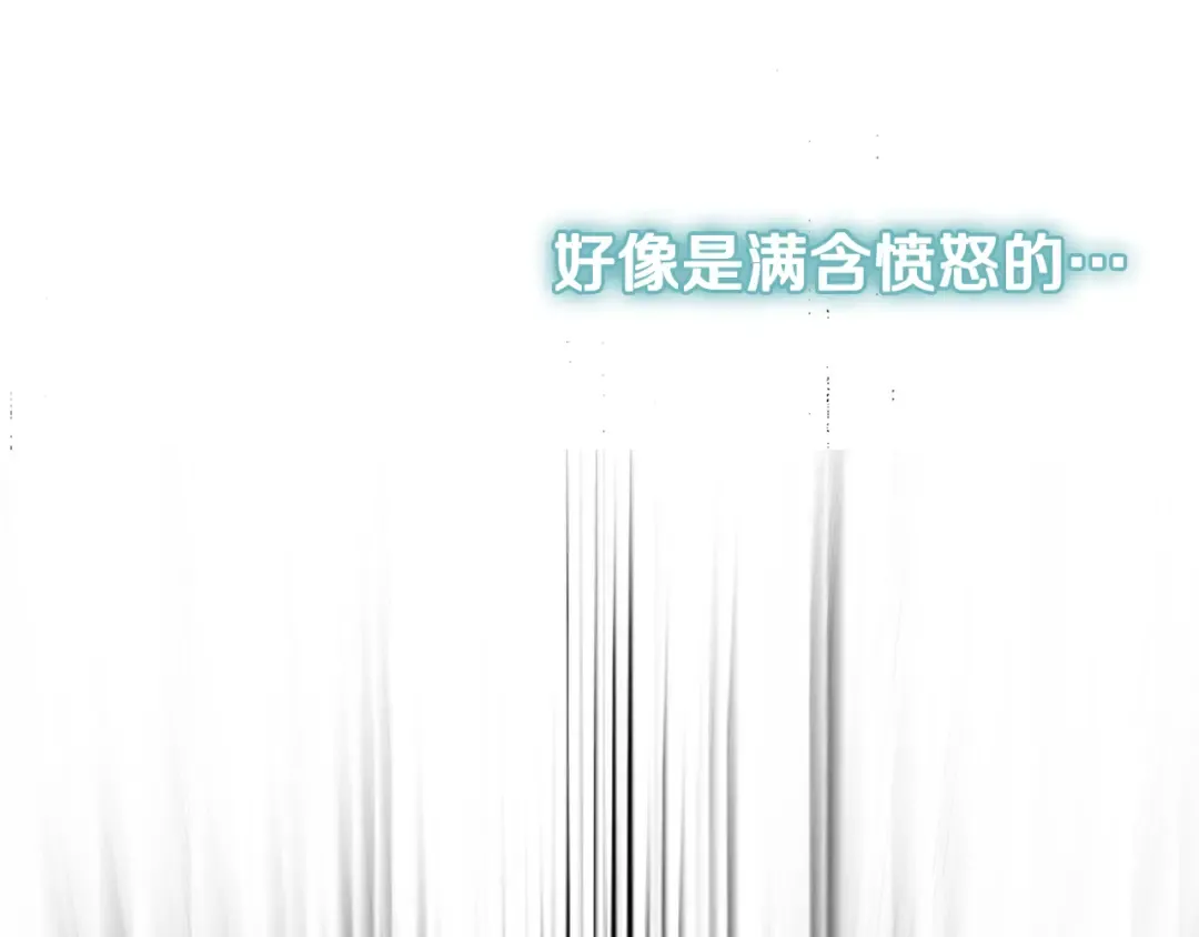第123话 皇女心动啦 第177页