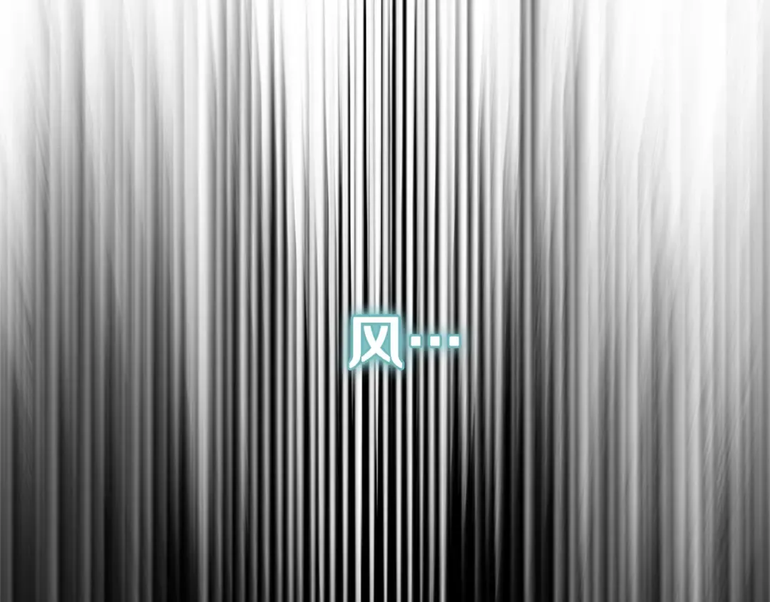 第123话 皇女心动啦 第178页