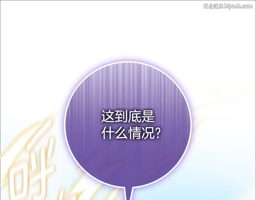 第124话 要打起来了 第1页