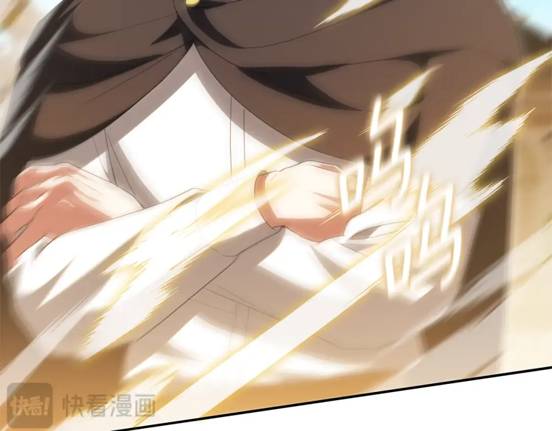 第124话 要打起来了 第3页