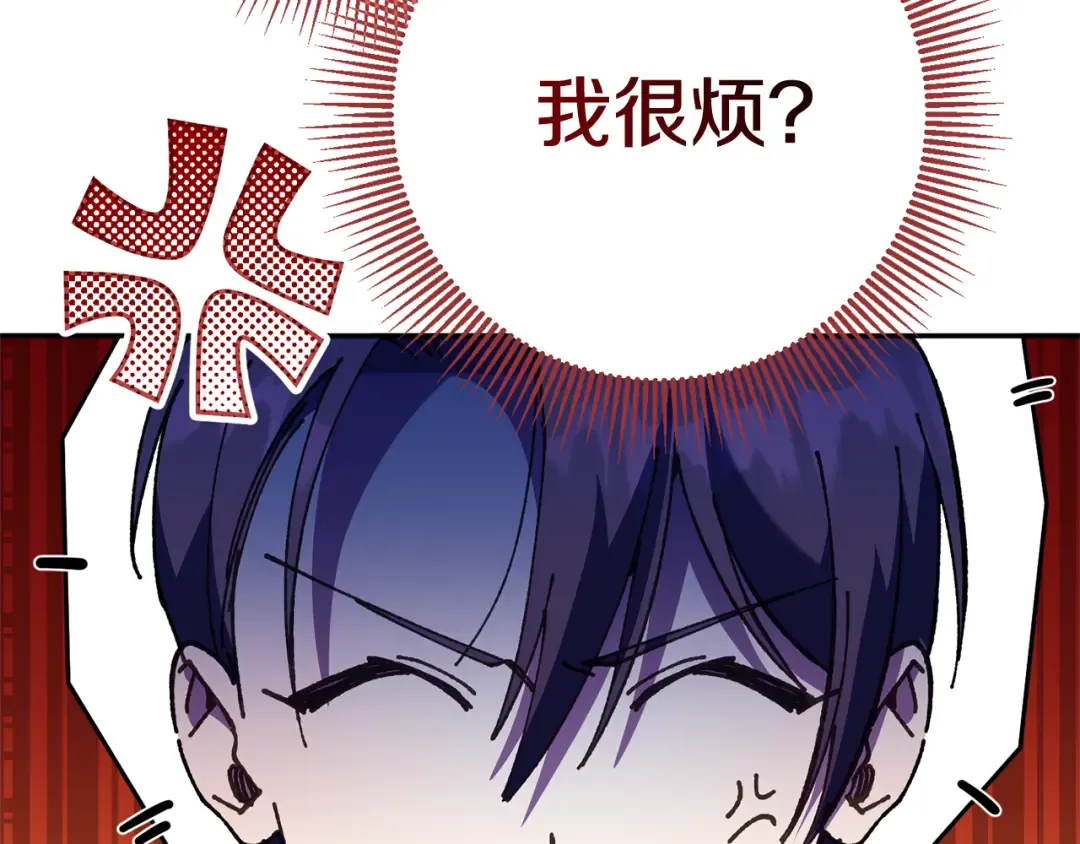 第124话 要打起来了 第28页