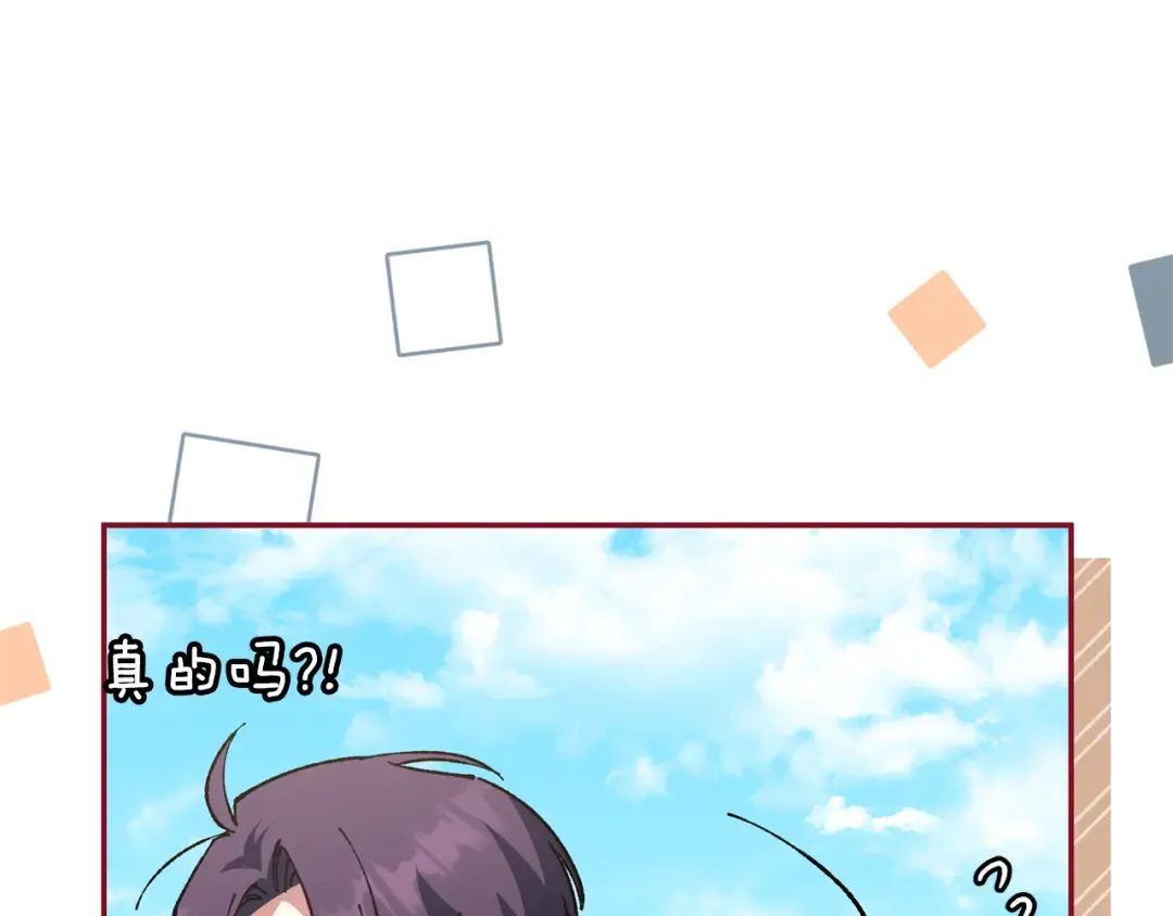 第124话 要打起来了 第58页