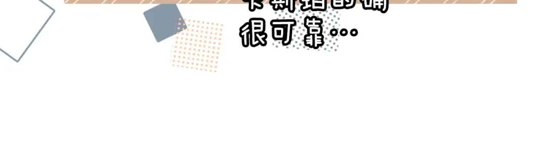 第124话 要打起来了 第60页