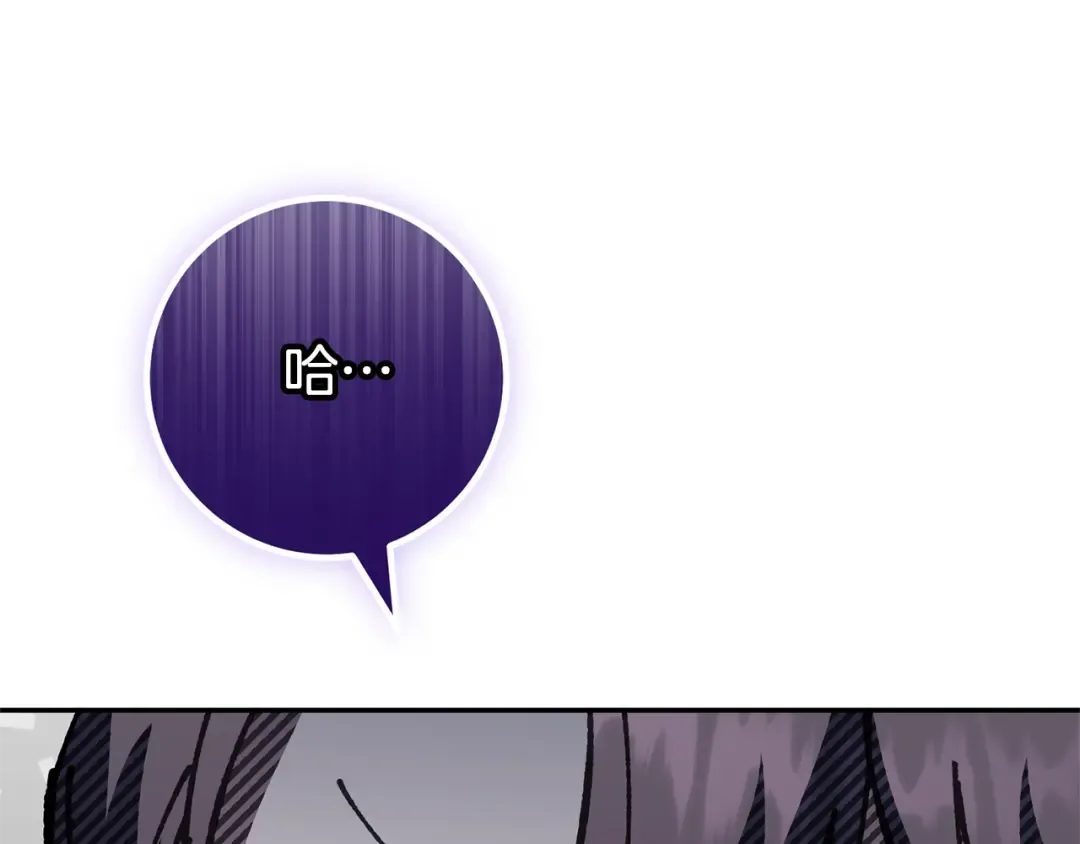 第124话 要打起来了 第61页