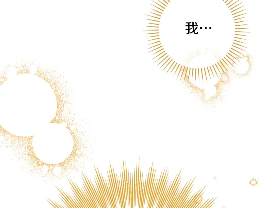 第124话 要打起来了 第63页