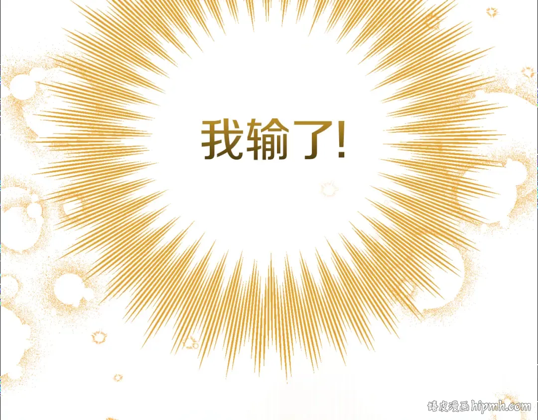 第124话 要打起来了 第64页