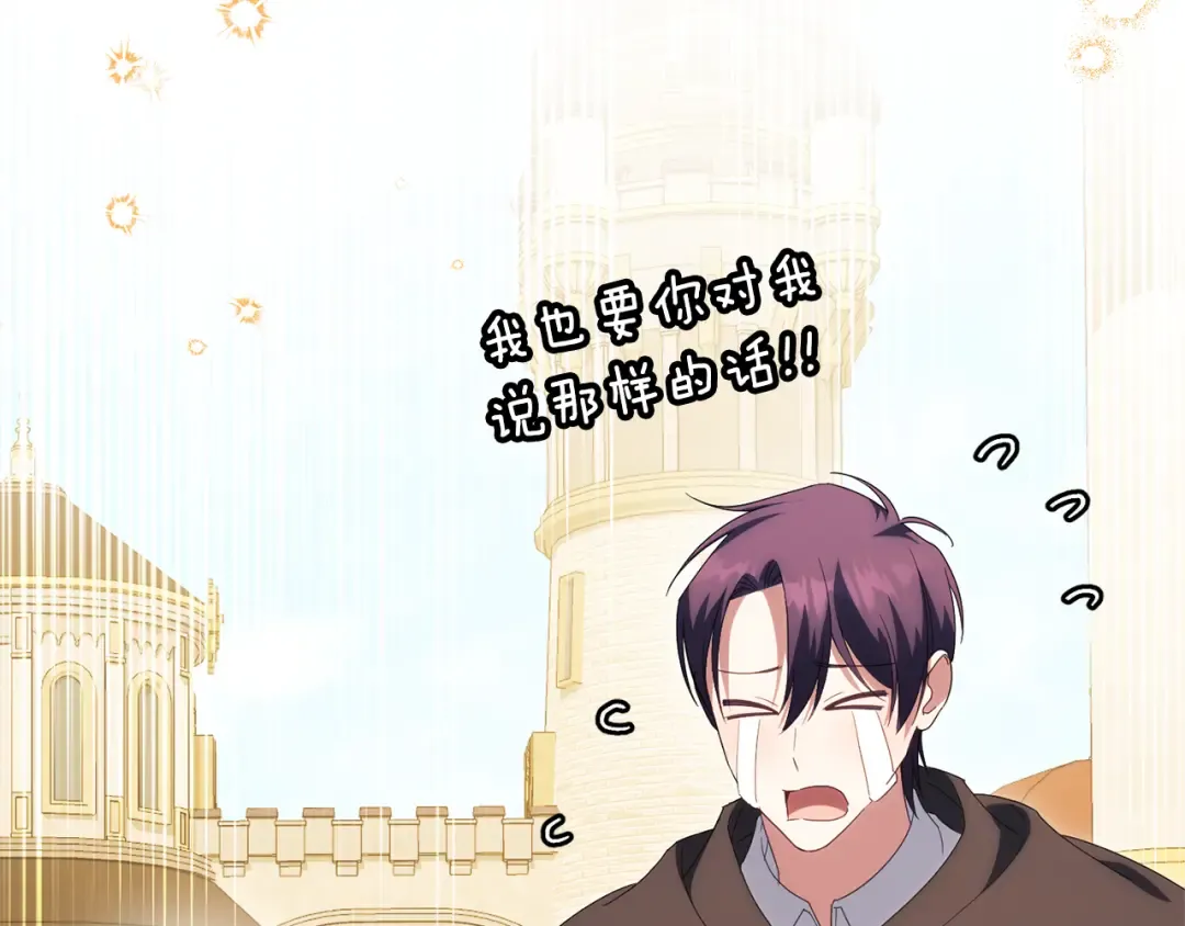 第124话 要打起来了 第65页