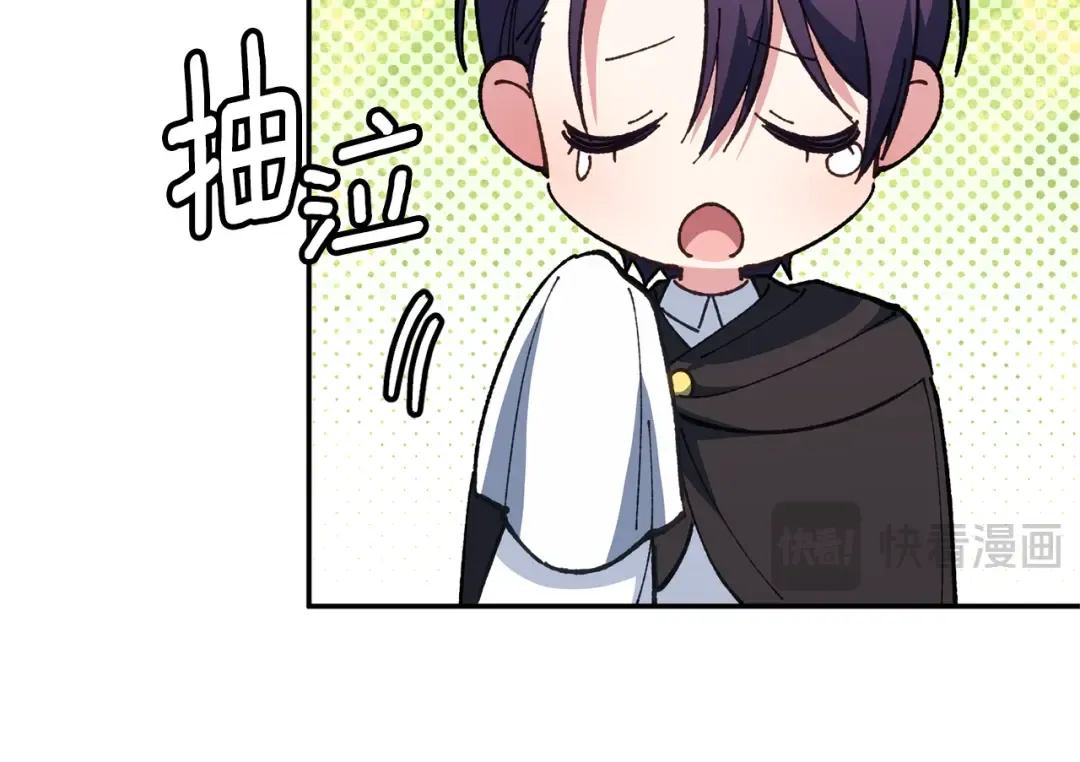 第124话 要打起来了 第85页