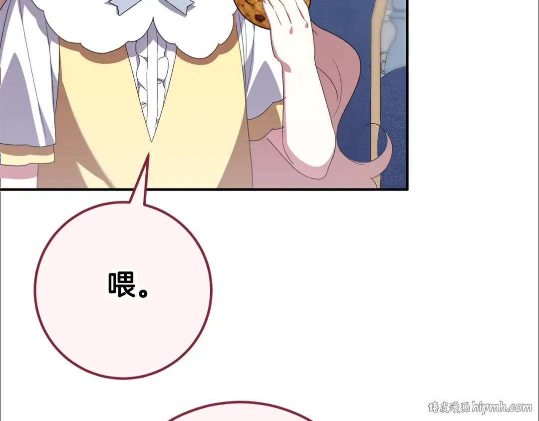第124话 要打起来了 第88页