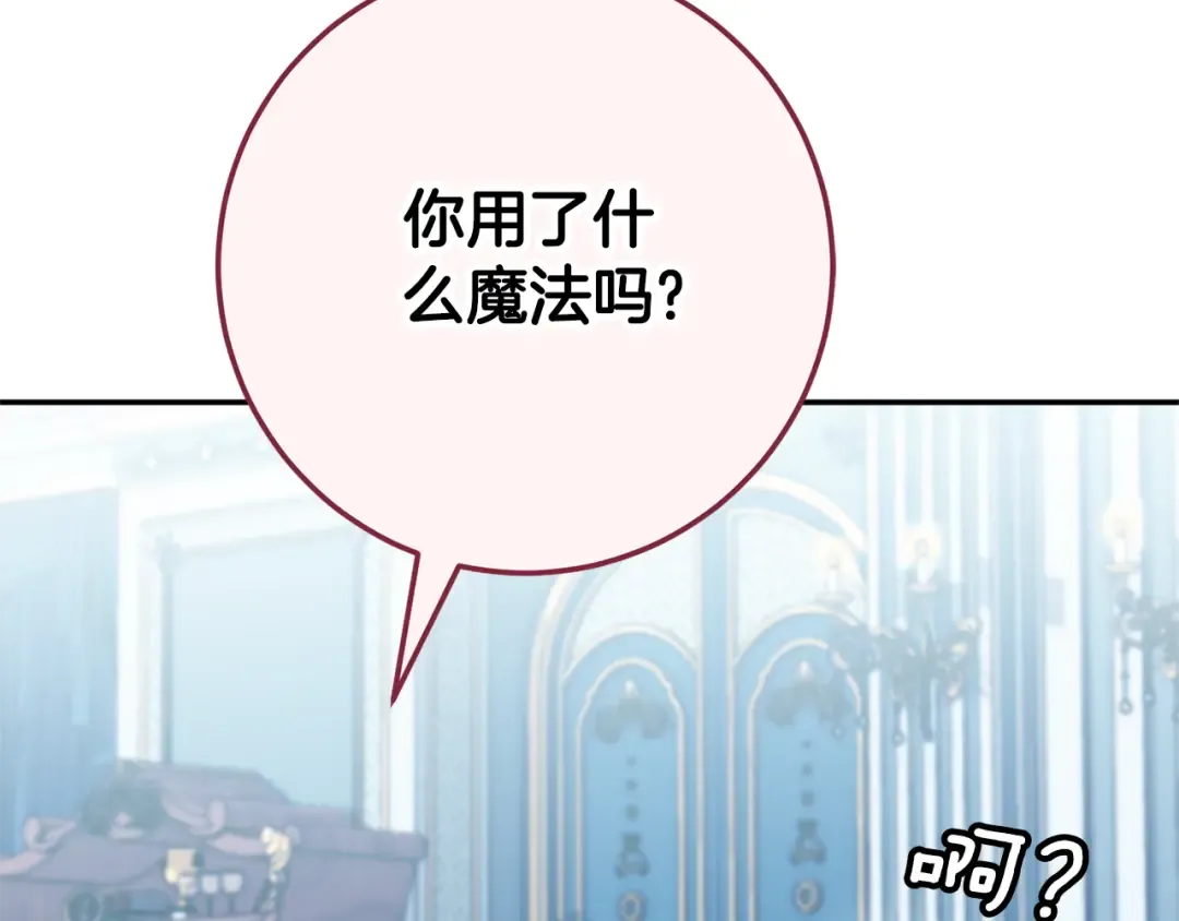 第124话 要打起来了 第89页