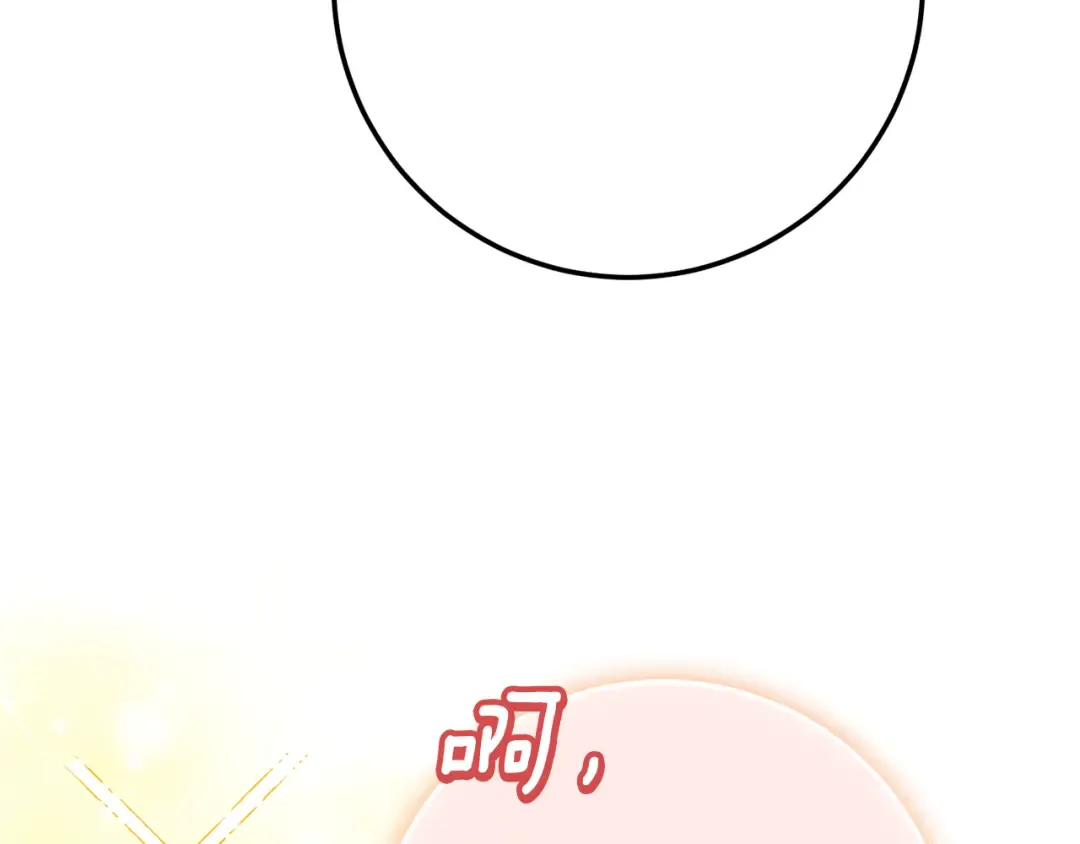 第124话 要打起来了 第91页