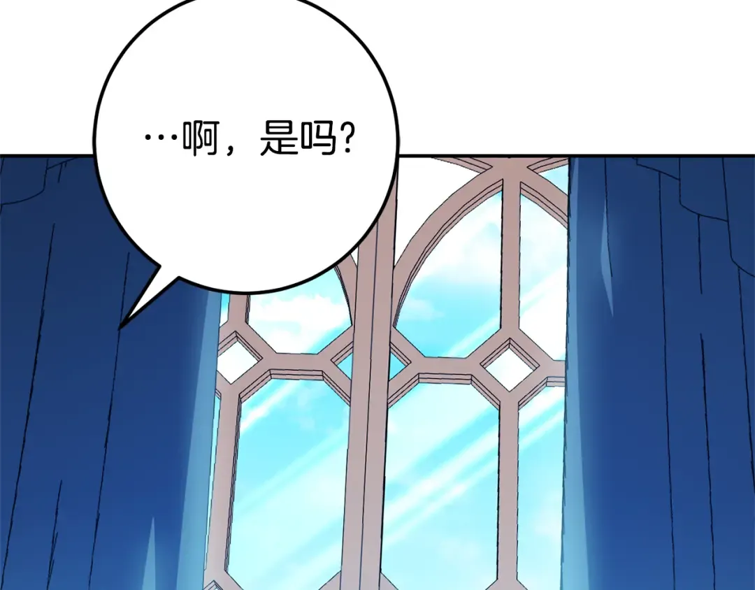 第124话 要打起来了 第121页