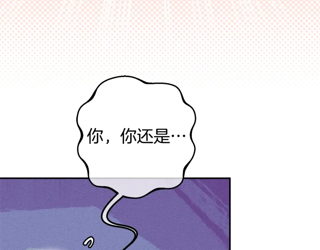 第124话 要打起来了 第133页