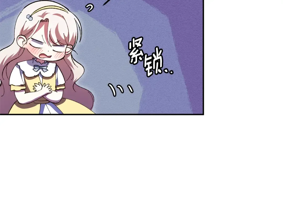 第124话 要打起来了 第134页