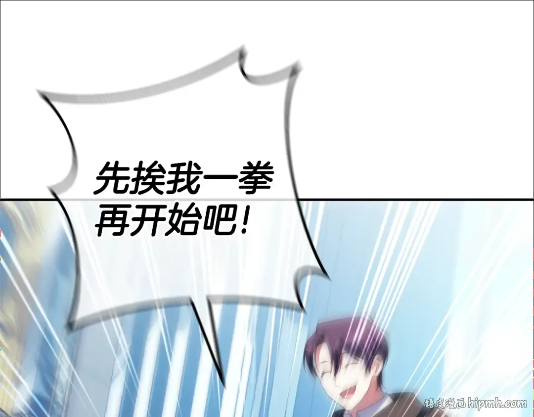 第124话 要打起来了 第136页