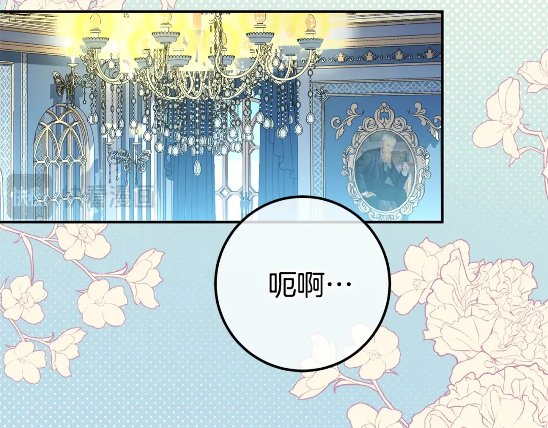 第124话 要打起来了 第141页