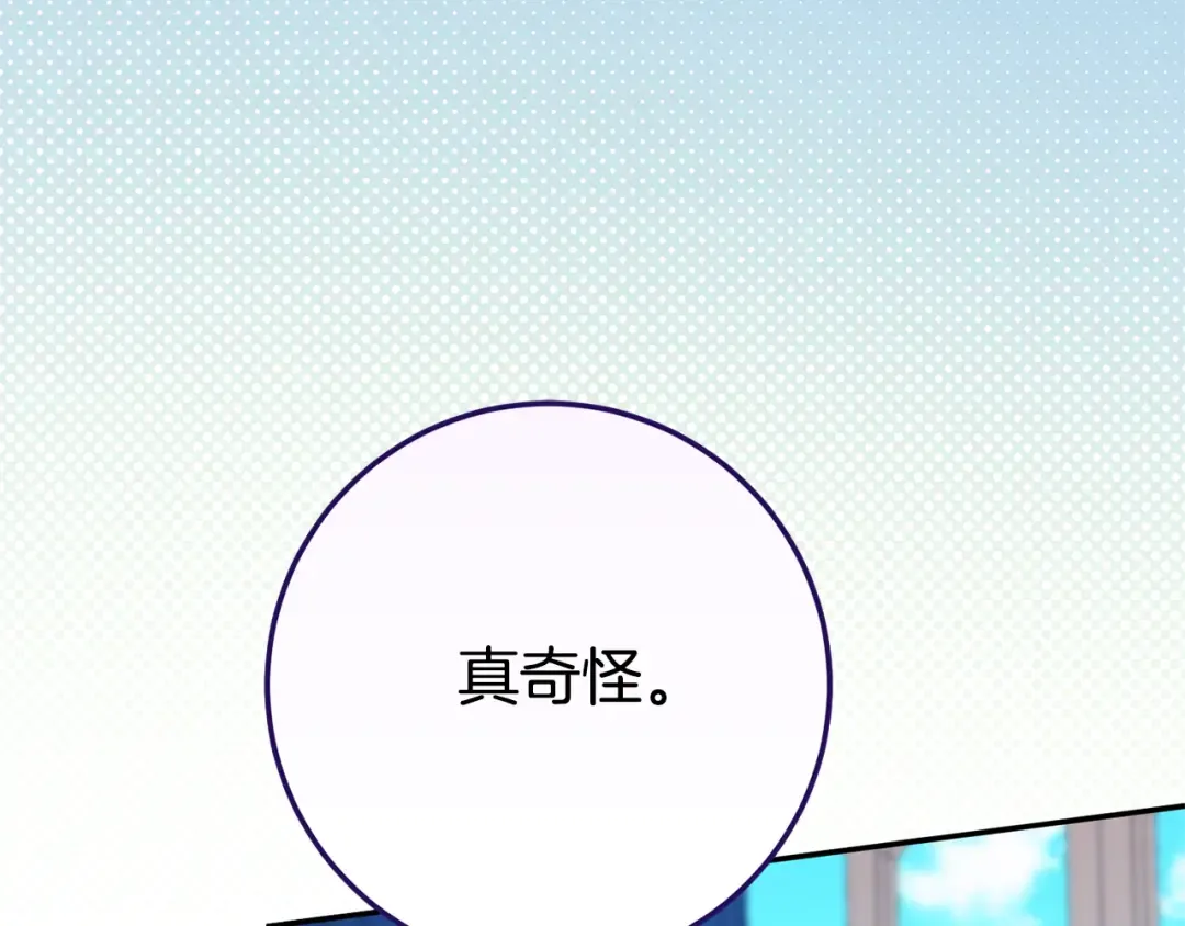 第124话 要打起来了 第145页