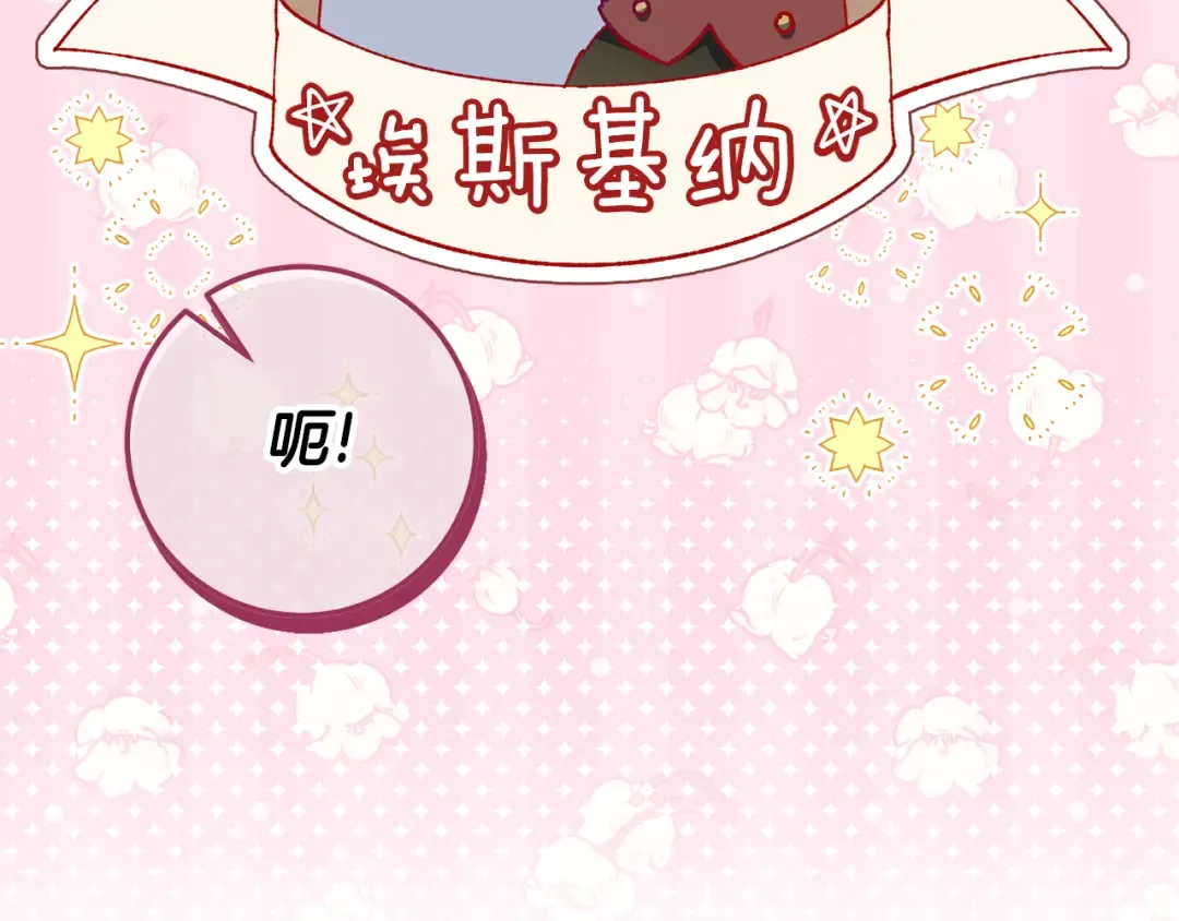 第124话 要打起来了 第151页