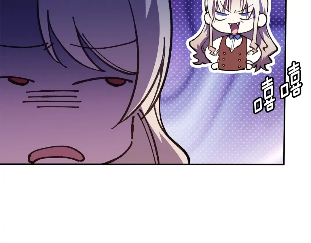 第124话 要打起来了 第153页