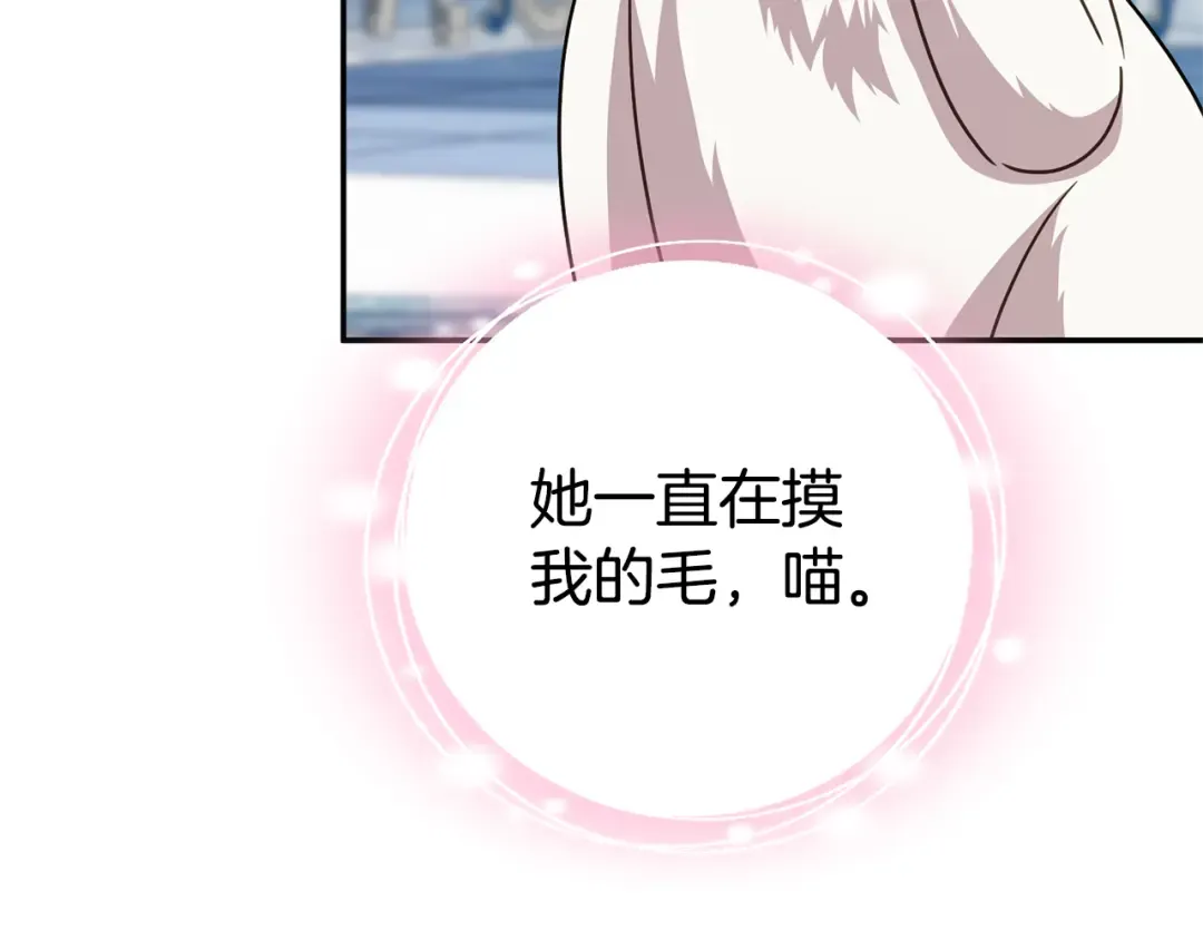 第124话 要打起来了 第159页