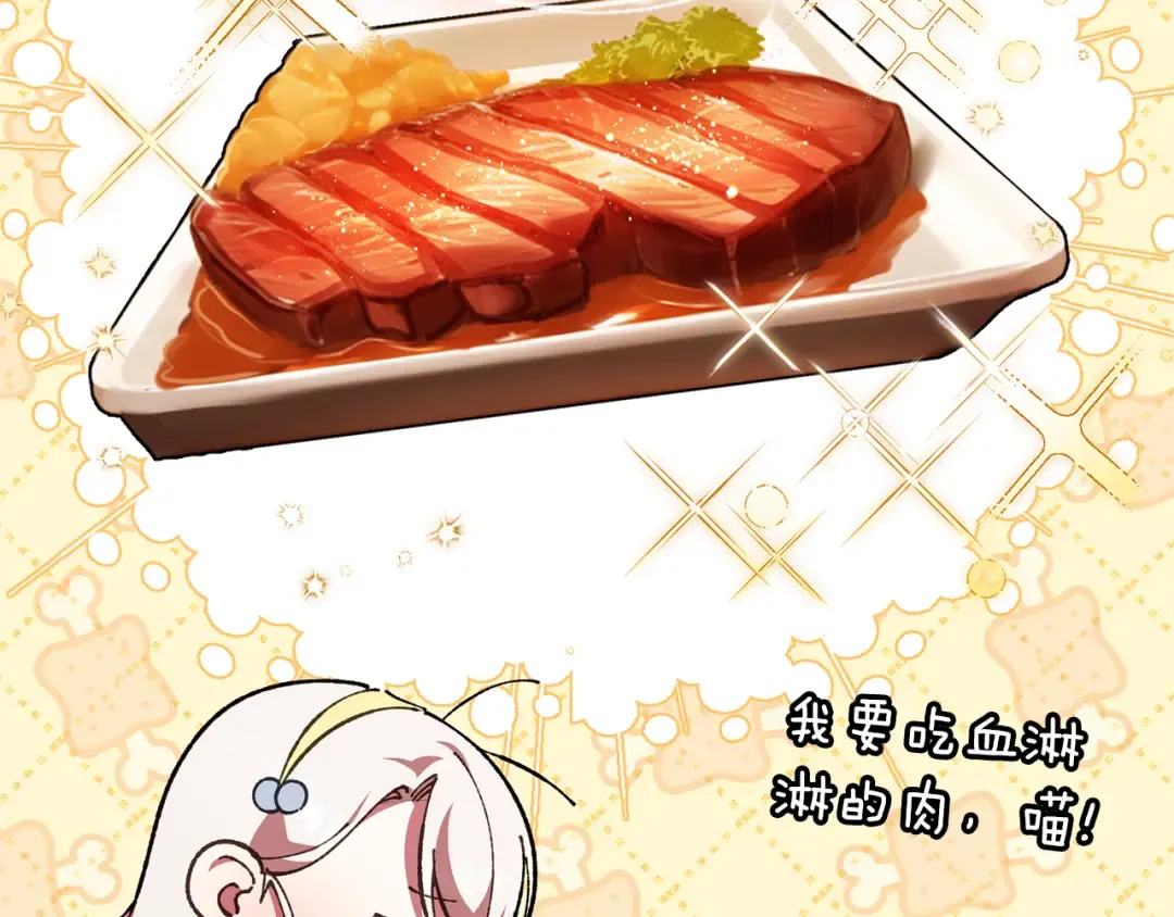 第124话 要打起来了 第162页