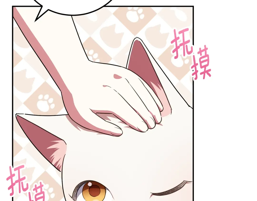 第124话 要打起来了 第165页