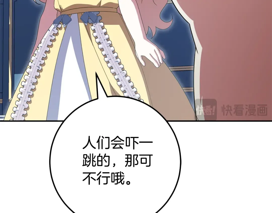 第124话 要打起来了 第169页