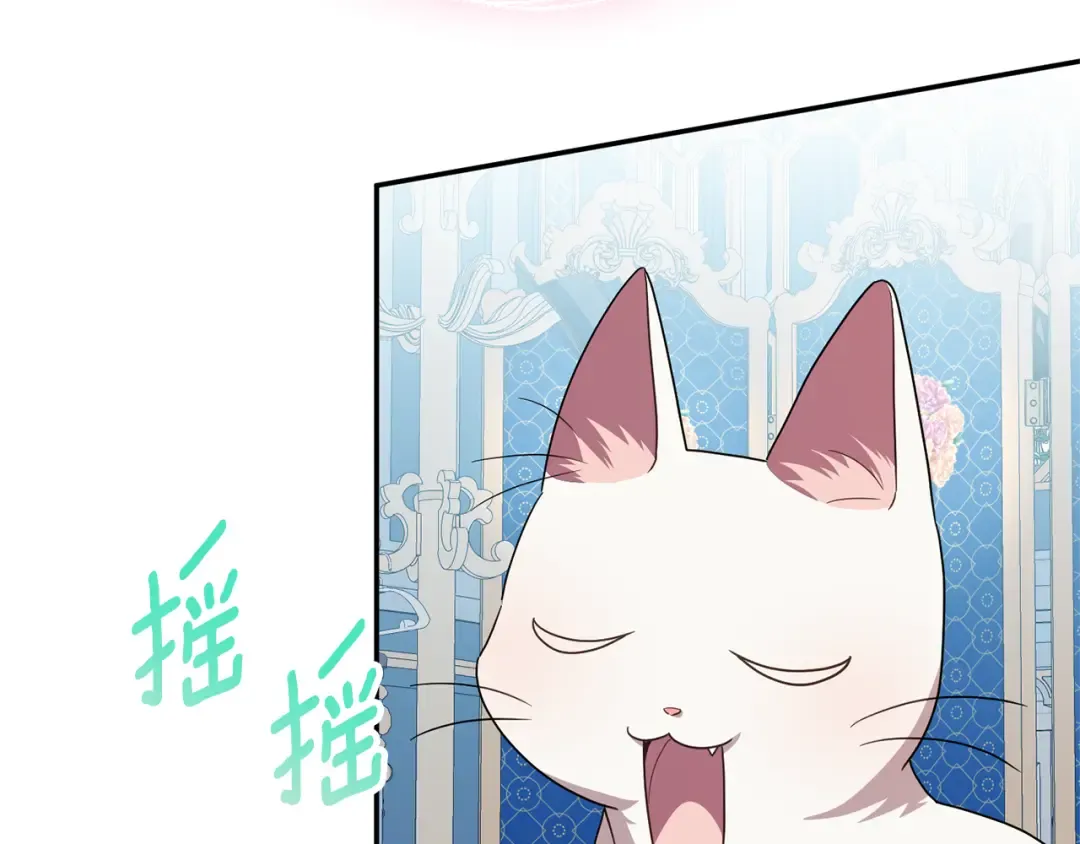 第124话 要打起来了 第172页