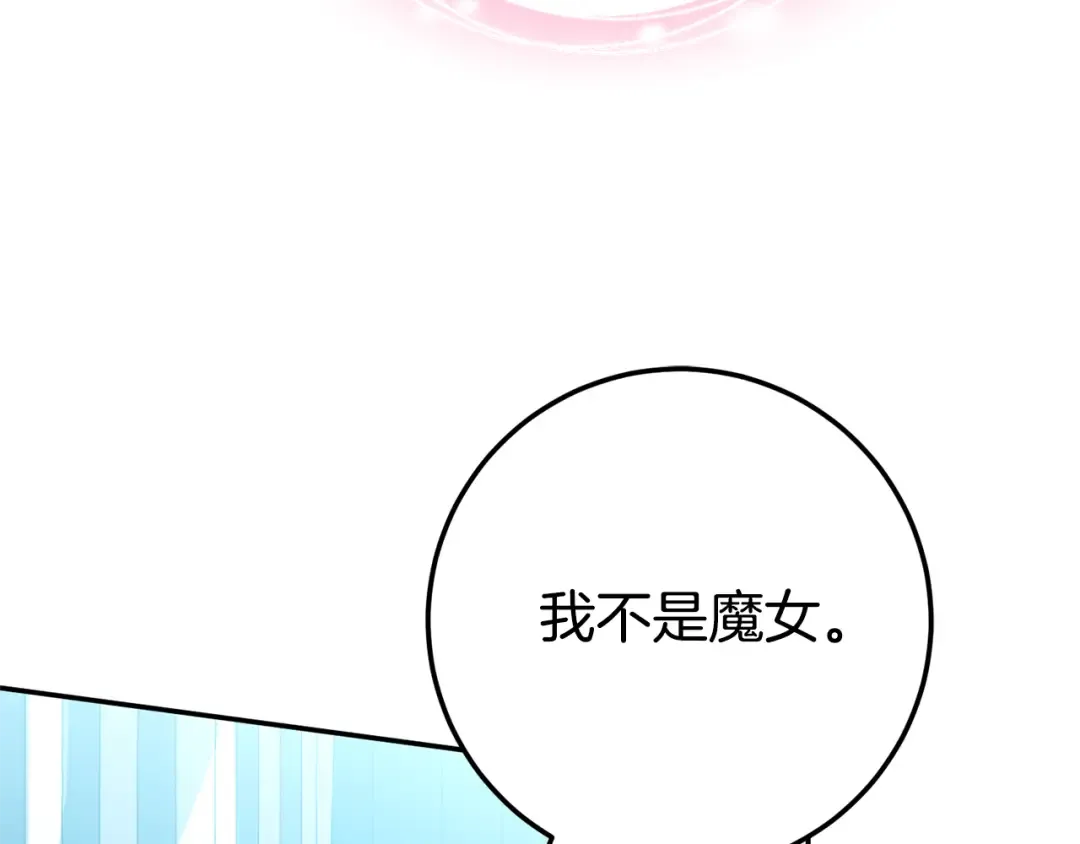 第124话 要打起来了 第174页