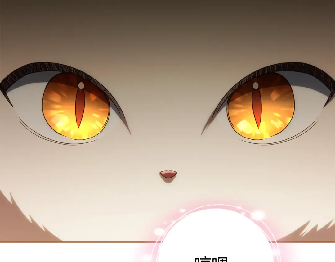 第124话 要打起来了 第181页