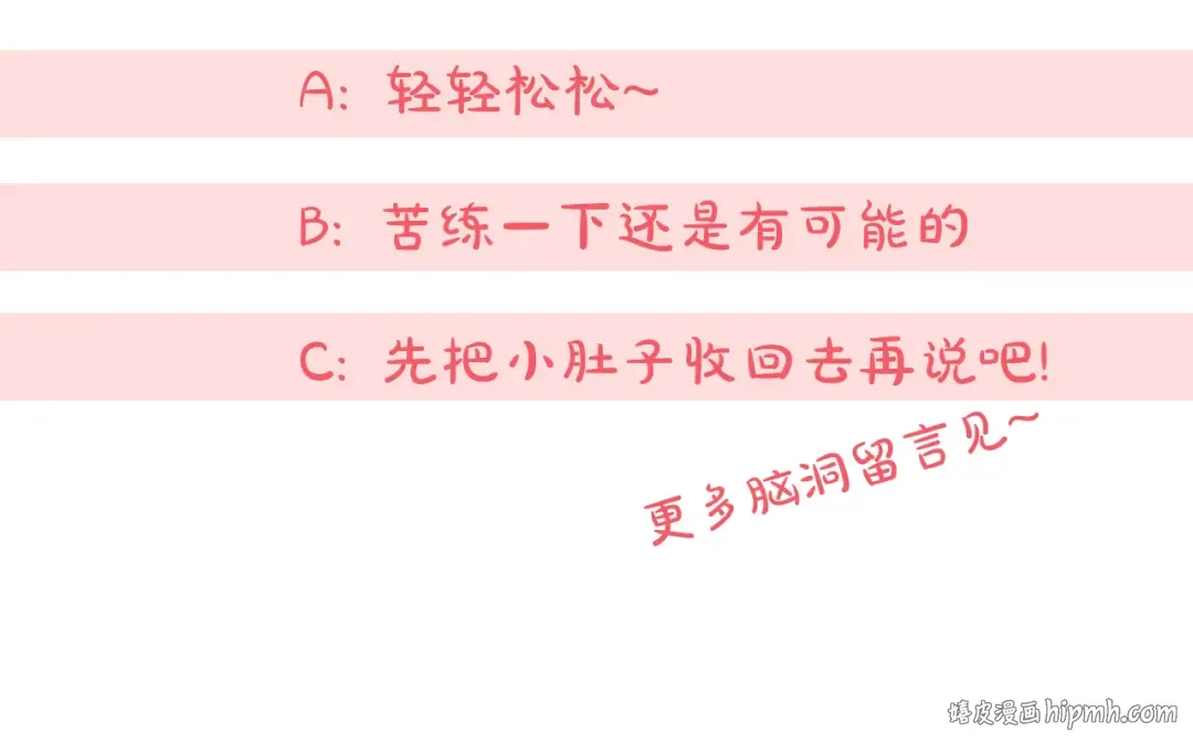 第124话 要打起来了 第202页