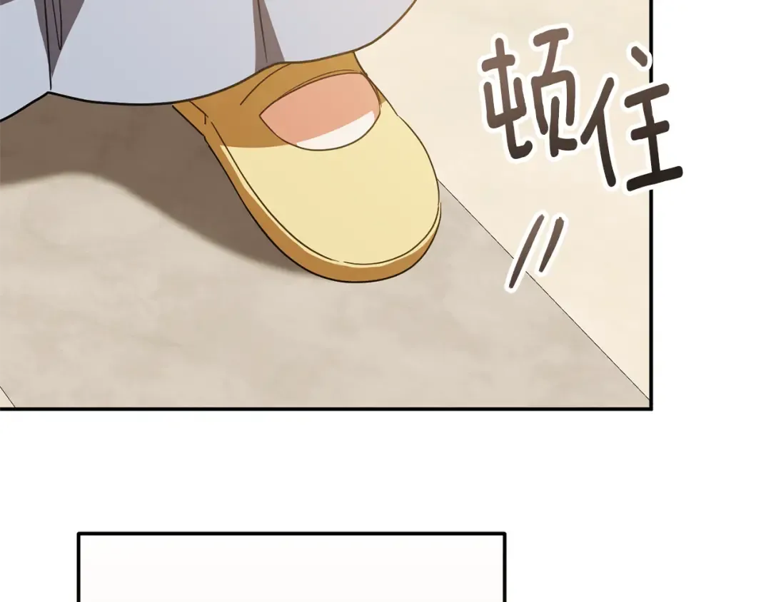 第125话 信念 第7页