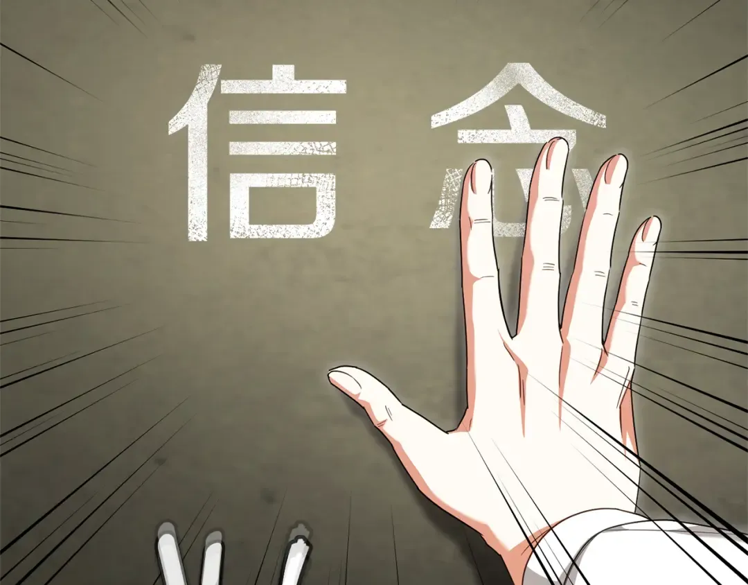 第125话 信念 第36页