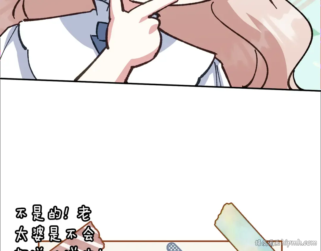 第125话 信念 第80页