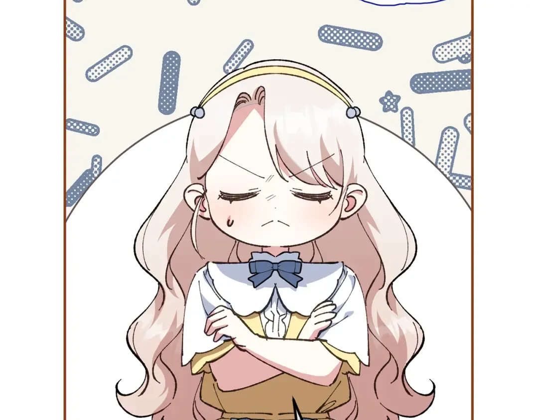 第125话 信念 第82页