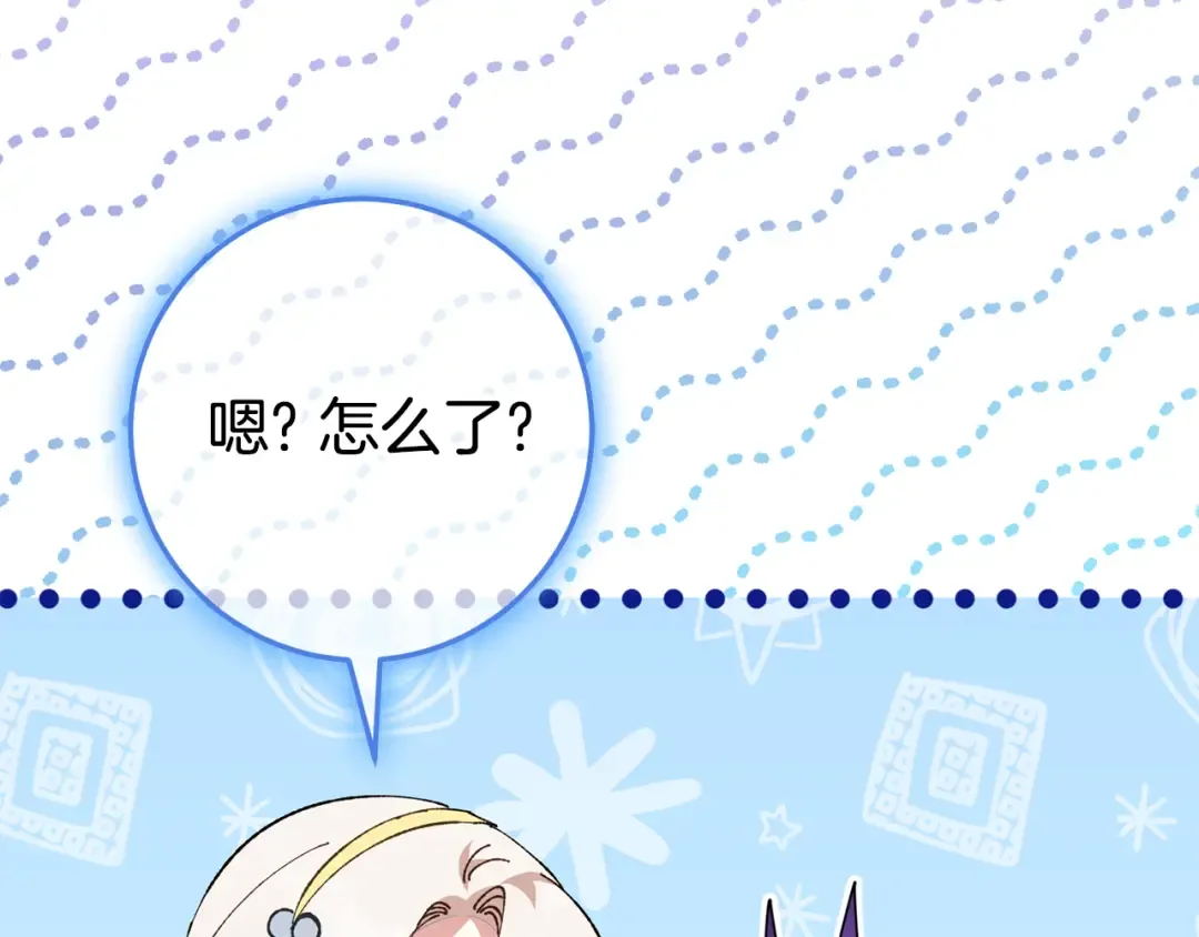 第125话 信念 第102页