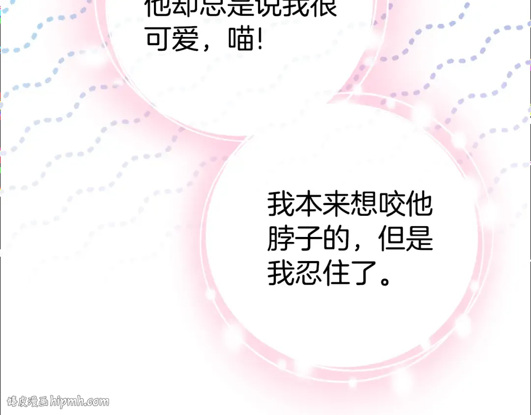 第125话 信念 第104页