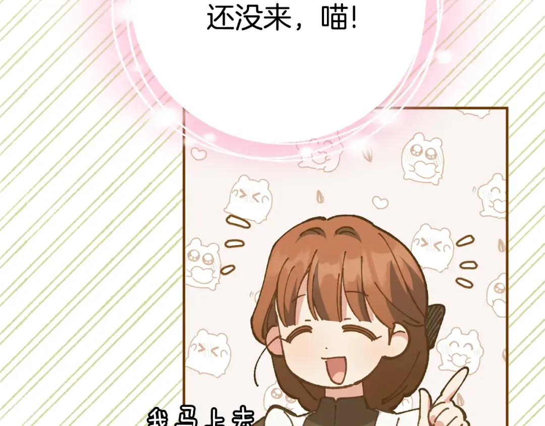 第125话 信念 第115页