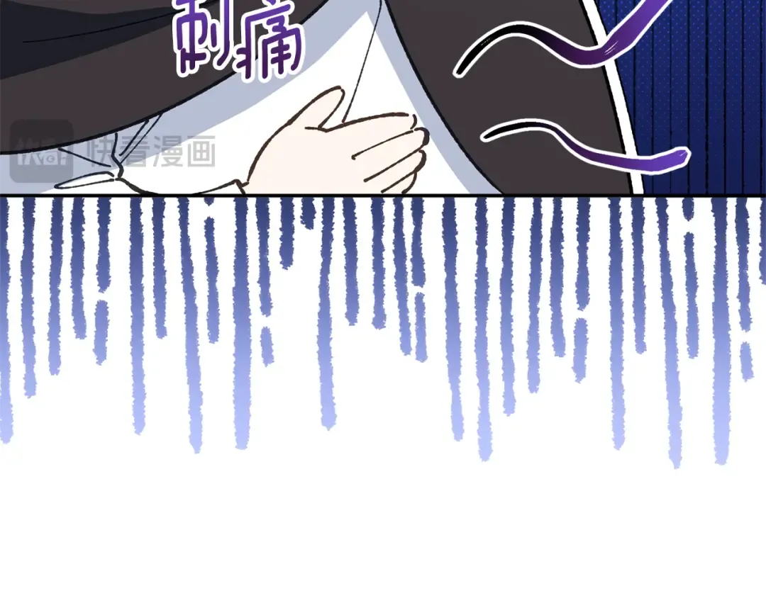第125话 信念 第131页