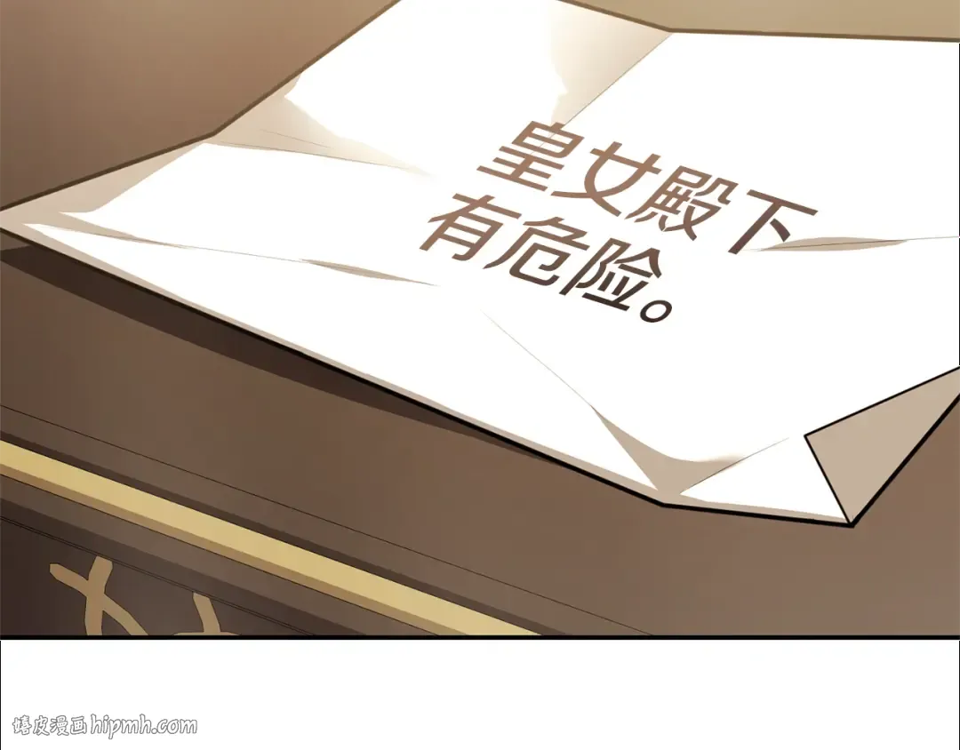 第125话 信念 第136页