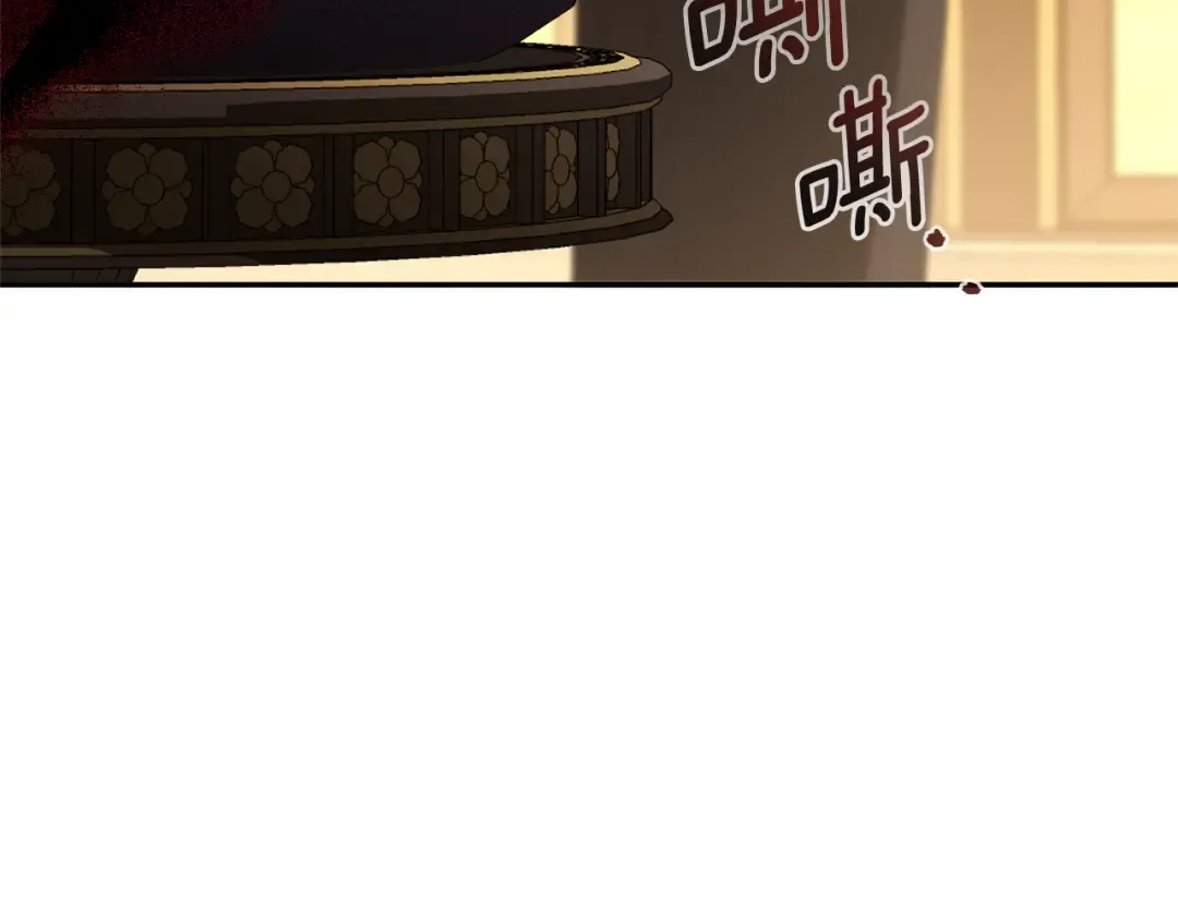 第125话 信念 第146页