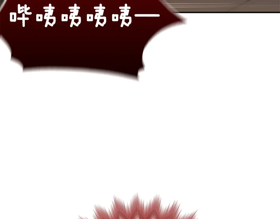 第125话 信念 第149页