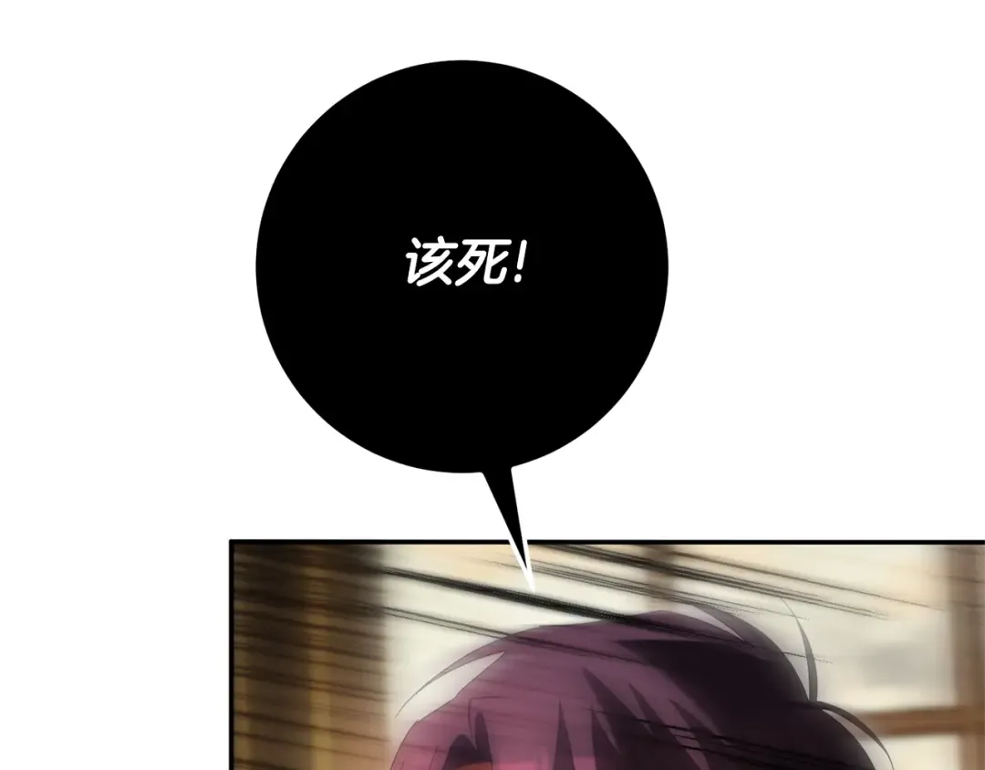 第125话 信念 第155页