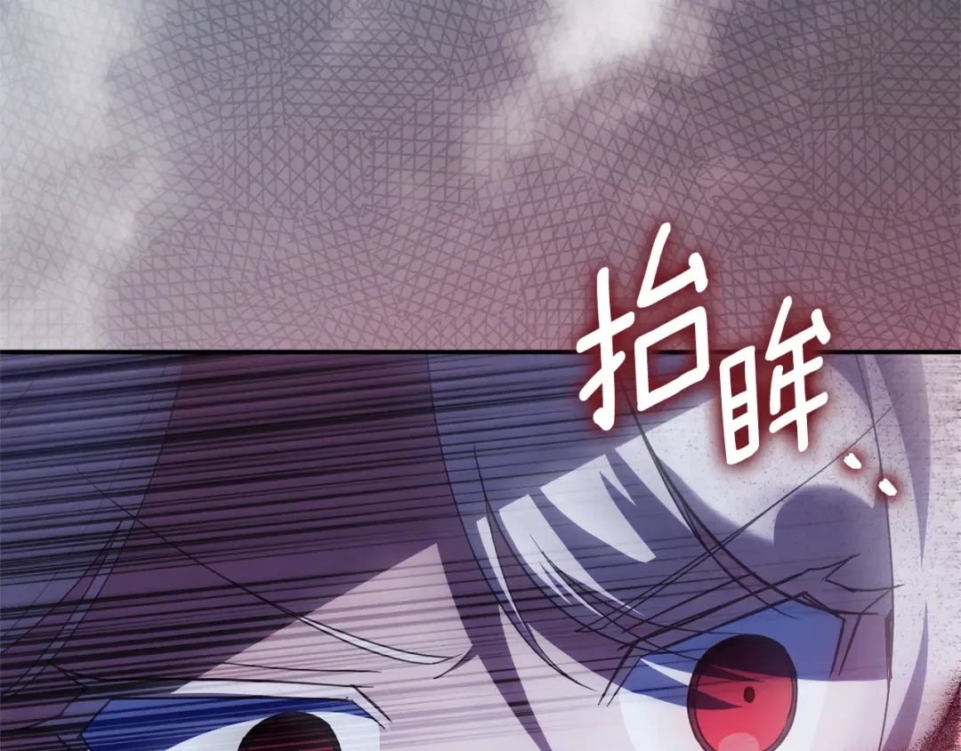 第125话 信念 第175页