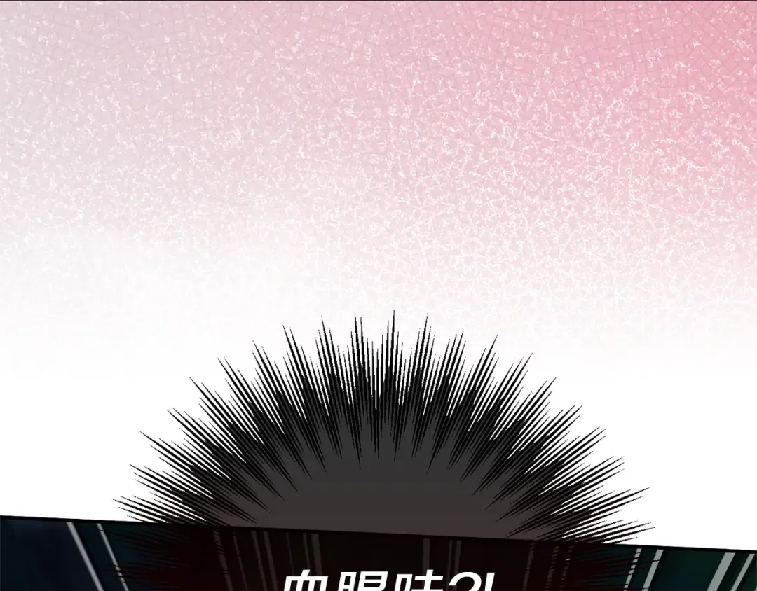 第125话 信念 第177页
