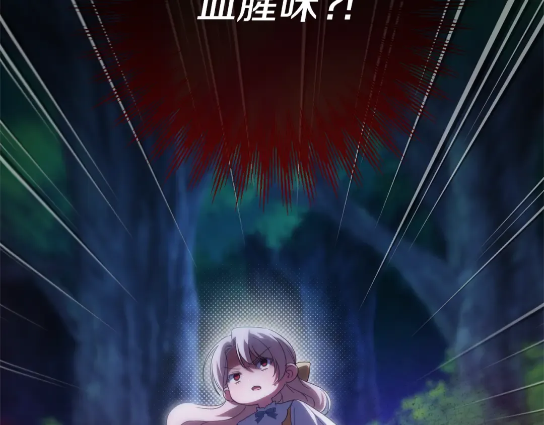 第125话 信念 第178页