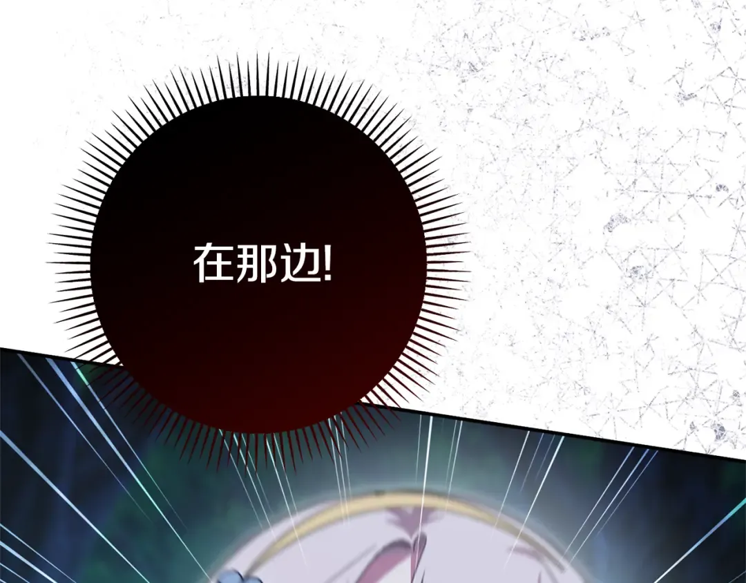 第125话 信念 第181页