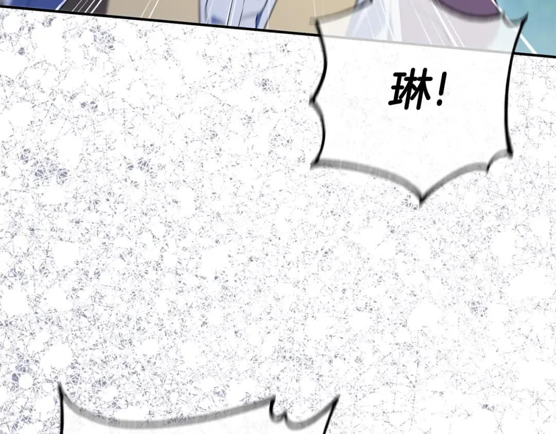 第125话 信念 第183页