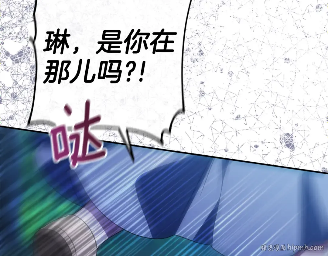 第125话 信念 第184页